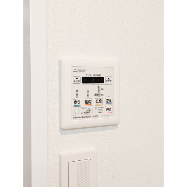 オーパスホームズ白山0402号室 浴室乾燥機リモコン