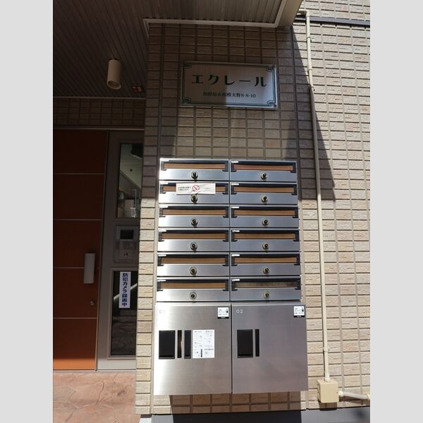 エクレール 宅配ボックス