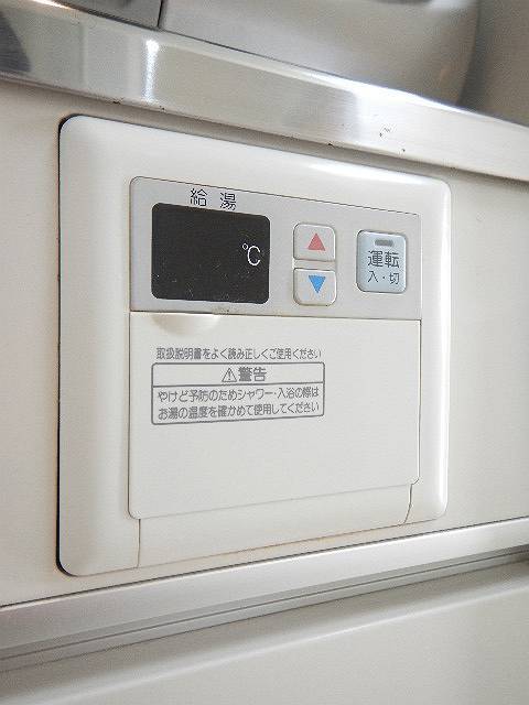 代田グリーンハイム 部屋設備