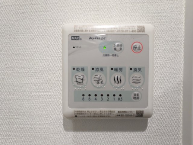ブランドール坂下三丁目101号室 部屋設備