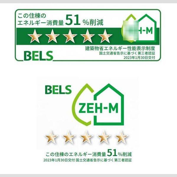 オーヴェスト深大寺302号室 部屋その他