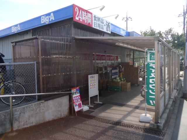 ルミナス ビッグ・エー三鷹新川店まで438ｍ