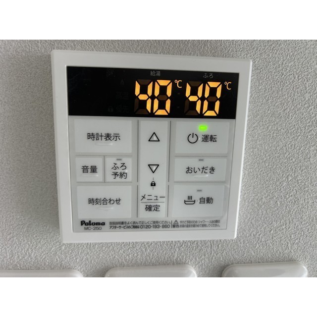 リブレス金町東水元　旧　第六竹石マンション206号室 部屋その他