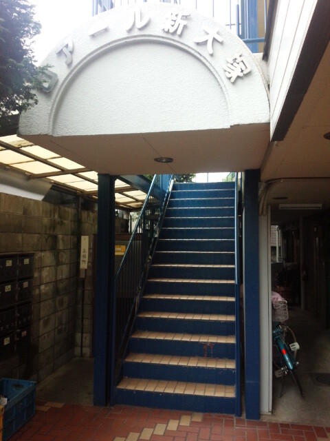 ロアール新大塚2階 エントランス