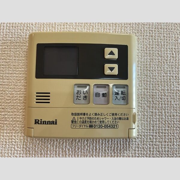 K・Sリバレッジ 追い焚き給湯リモコン