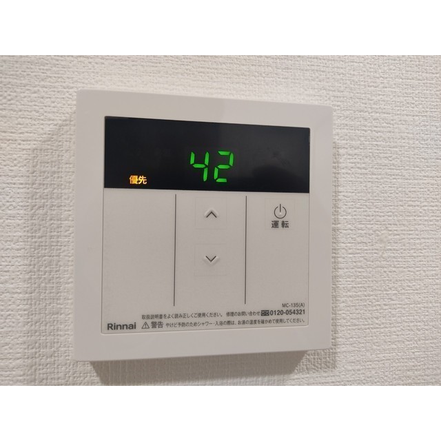 プレール・ドゥーク方南町107号室 給湯器リモコン