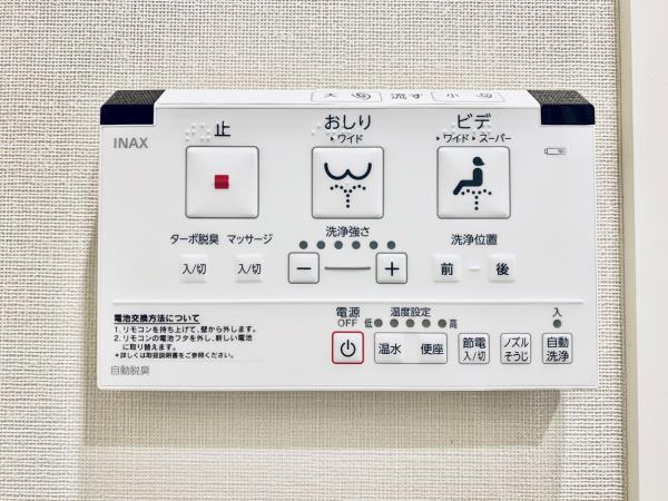 Ｂｒｉｌｌｉａ　ｉｓｔ　千駄ヶ谷3階 トイレ