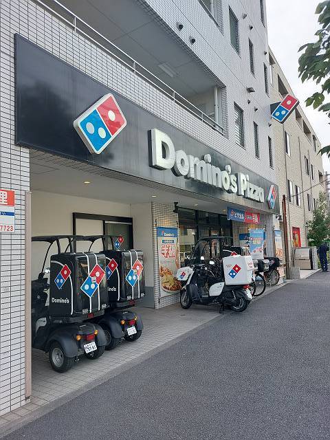 グランド・ガーラ南大井2階 【その他】ドミノ・ピザまで332ｍ