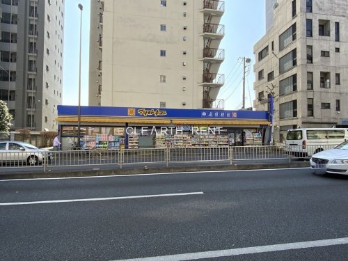 コンシェリア東池袋5階 【ドラッグストア】薬　マツモトキヨシ 新大塚駅前店まで262ｍ