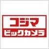 大小原ビル4階 コジマ×ビックカメラベルクスモール浮間舟渡店