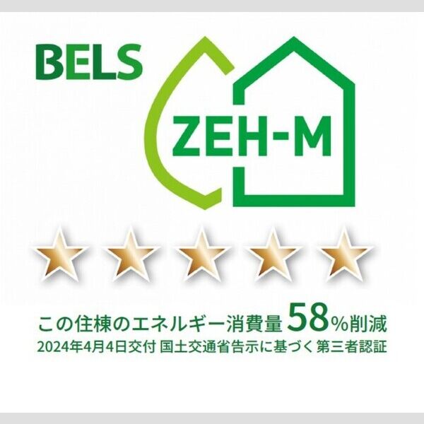 グラナーデ興野102号室 部屋その他