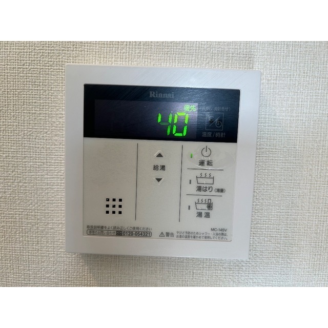 ER松戸503号室 部屋その他