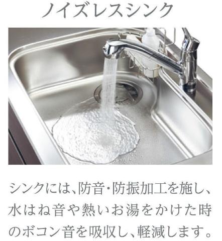 仮称）鎌ヶ谷市右京塚新築アパート ノイズレスシンク（イメージ）