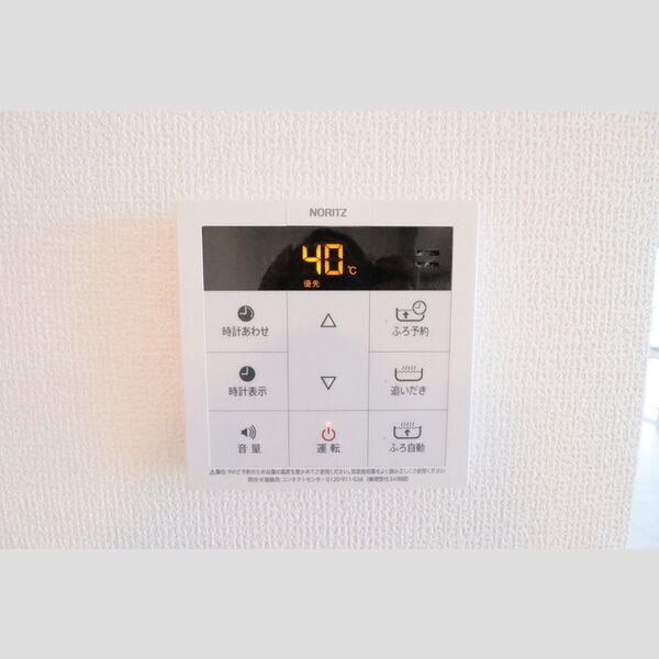 メイプルシャトー302号室 追いだき