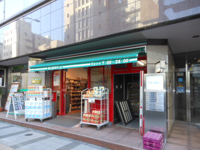 グランド・ガーラ三田3階 【デパート】マイバスケットまで180ｍ