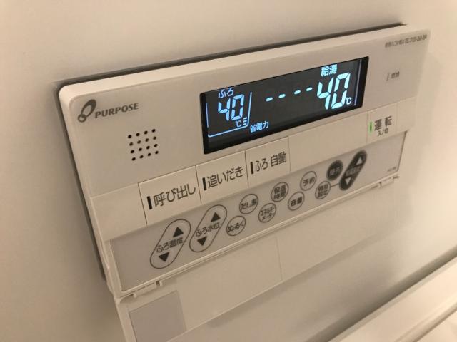 Arrietty（アリエッティ） バス給湯リモコン