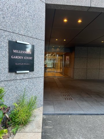 ミレニアムガーデンコート301号室 その他共有部分