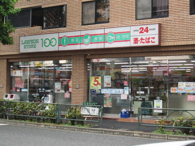 ヒルステージ野方 STORE100野方店まで335ｍ