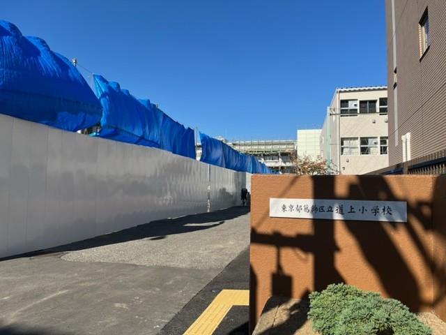 PARK SIDE VILLA3階 葛飾区立道上小学校