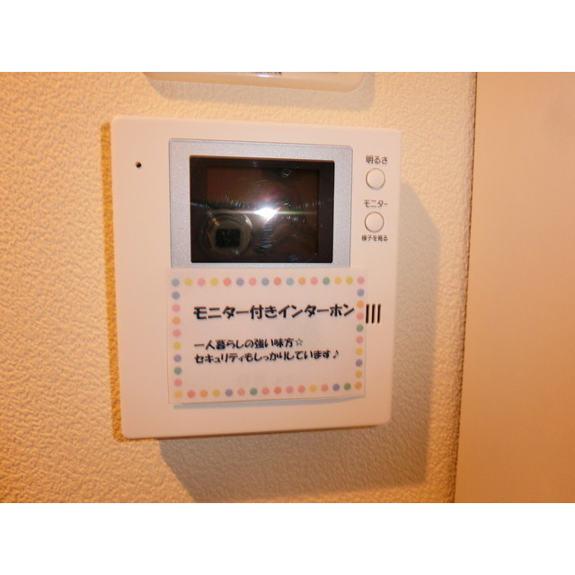 ヒルズ　Ｔｏｒ0102号室 部屋その他