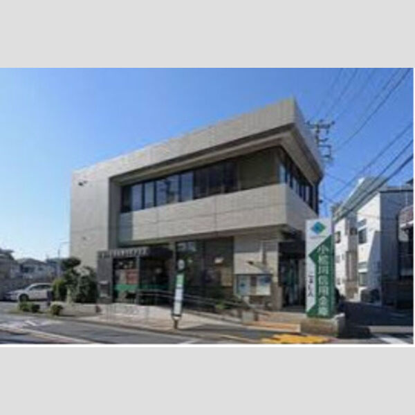 ヴィバレット野村 【銀行】小松川信用金庫中平井支店まで132m