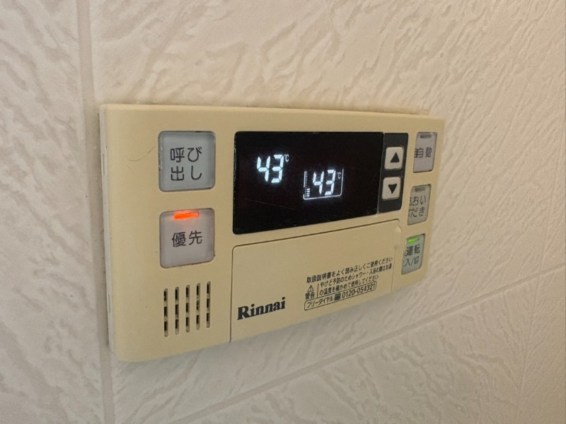 ベルデュール永野Ⅰ ※他部屋参照