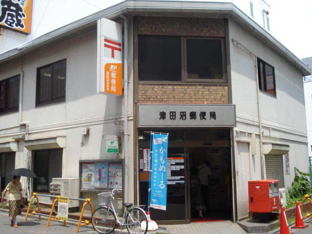 ラ・ベルヴィ 津田沼郵便局まで570ｍ