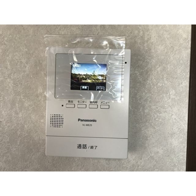 マリエンベルグ301号室 部屋その他