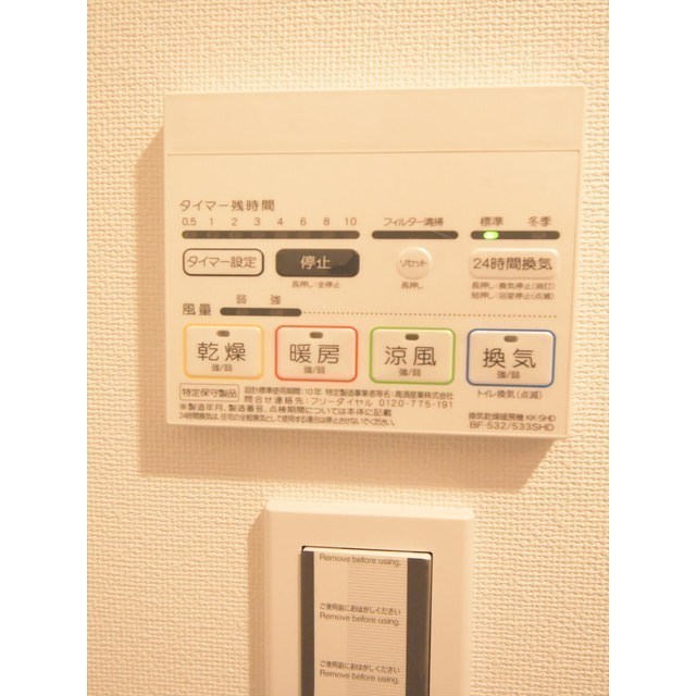 ＧＥＮＯＶＩＡ本所吾妻橋ｓｋｙｇａｒｄｅｎ0104号室 内観