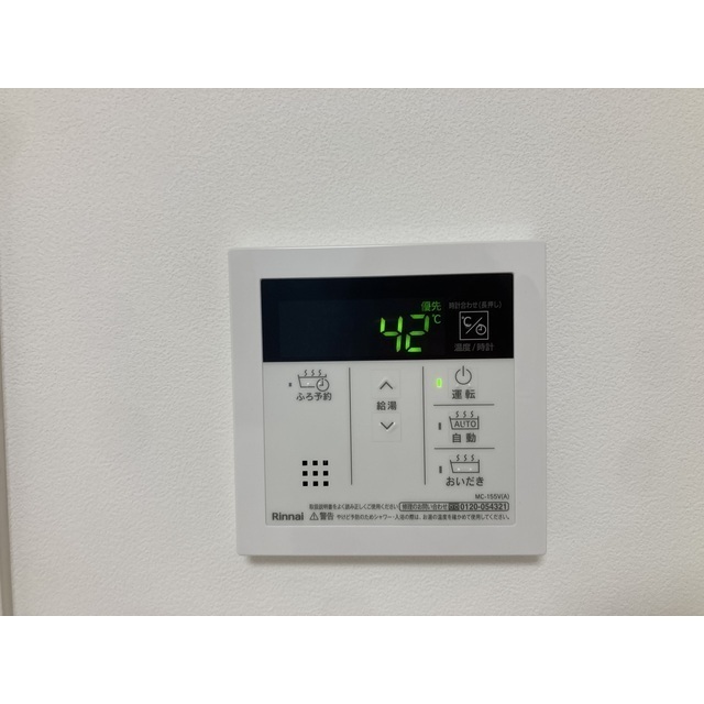 MQuarto志木305号室 部屋その他