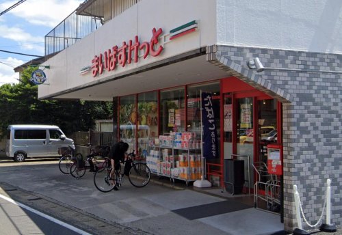 曽谷4丁目戸建 2階建（市川駅）宅地368平米 【スーパー】まいばすけっと 市川曽谷店まで936ｍ