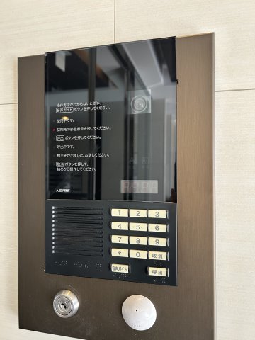ハーモニーレジデンス東京シティゲート1101号室 セキュリティ