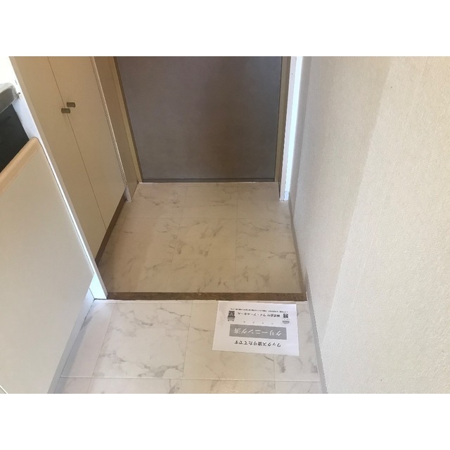 パールハイツ東八幡403号室 玄関