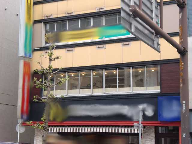 ＫＣＫ 馬車道 マクドナルド関内北口店まで626ｍ