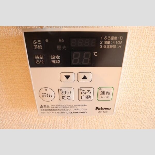 トミージュ103号室 同建物別部屋の参考画像