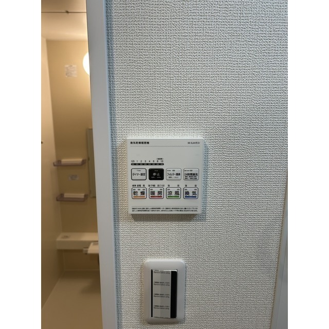 Forest-K206号室 部屋その他