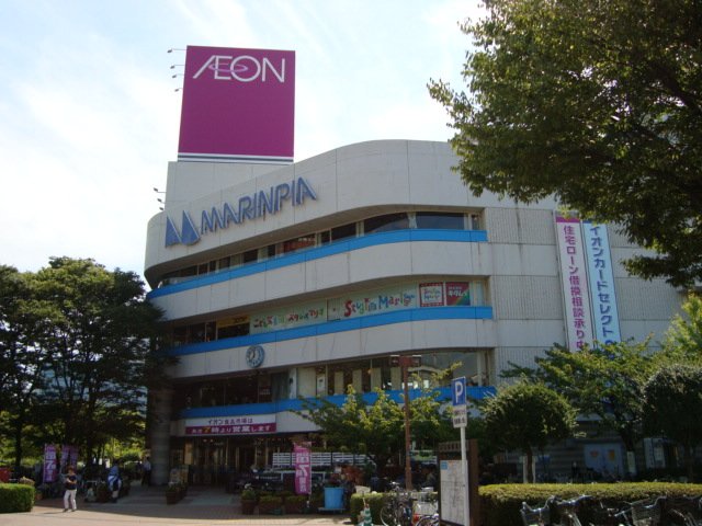 メゾン・ド・ルナ イオンマリンピア店まで1,541ｍ