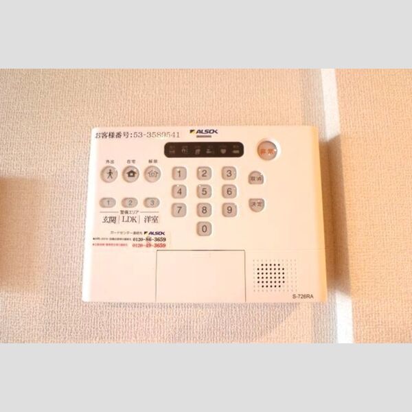 グラナーデ江戸川A ALSOKホームセキュリティ