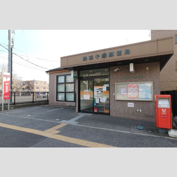 ロータス我孫子　A棟 我孫子緑郵便局　954m