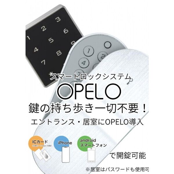 松山ビルの外観画像