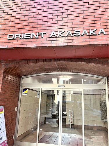 オリエント赤坂7階 エントランス