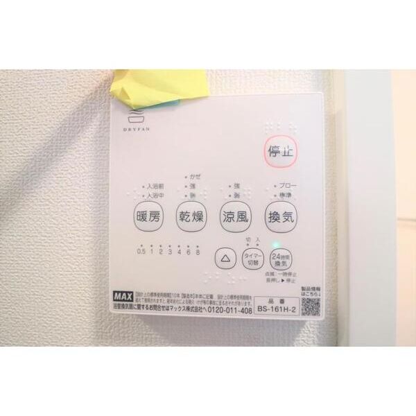 サンドエル 部屋設備