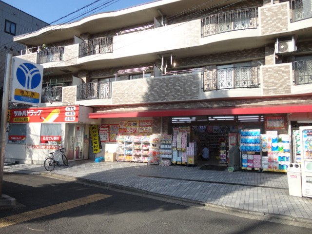 コモド岸根公園 ツルハドラッグ岸根公園店まで463ｍ