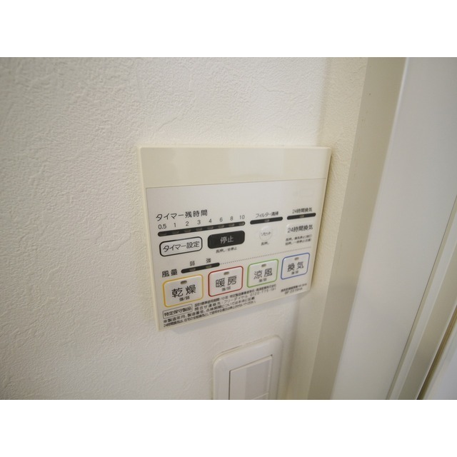 アドシール Center VillageⅣ101号室 部屋その他