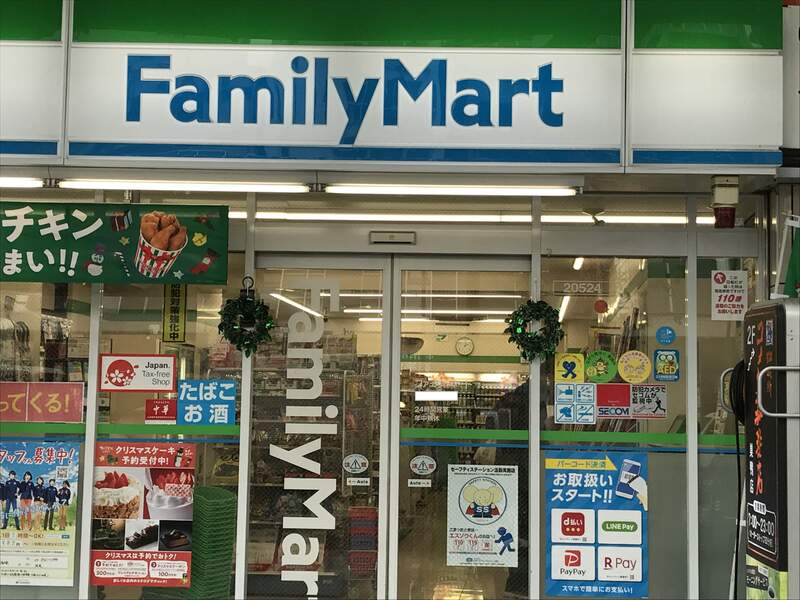 リブリ・アサント ファミリーマート 国分寺府中街道店