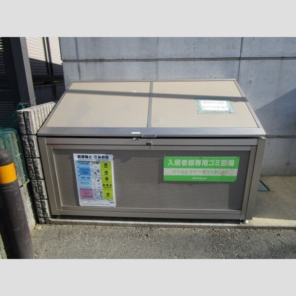 メゾン　ド　SATOMI　A棟 入居者専用ゴミストッカー