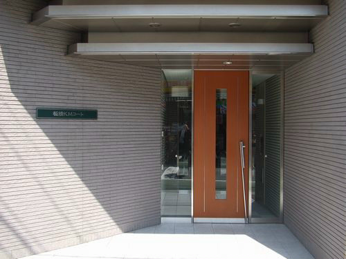 板橋ＫＭコート3階 エントランス