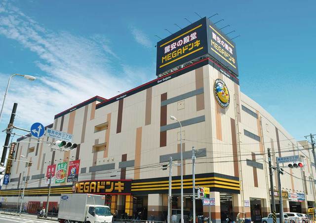 ガーラ・ヴィスタ横浜鶴見1階 MEGAドン・キホーテ鶴見中央店
