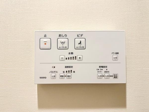 白金ザ・スカイ東棟6階 トイレ