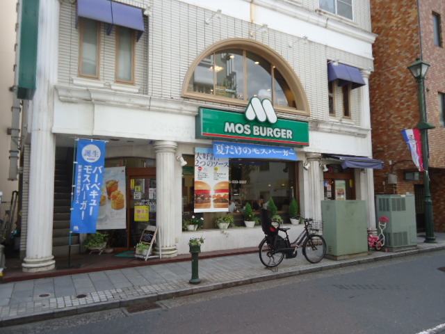 大倉山アルカディア0204号室 【ファーストフード】モスバーガー大倉山店まで206ｍ